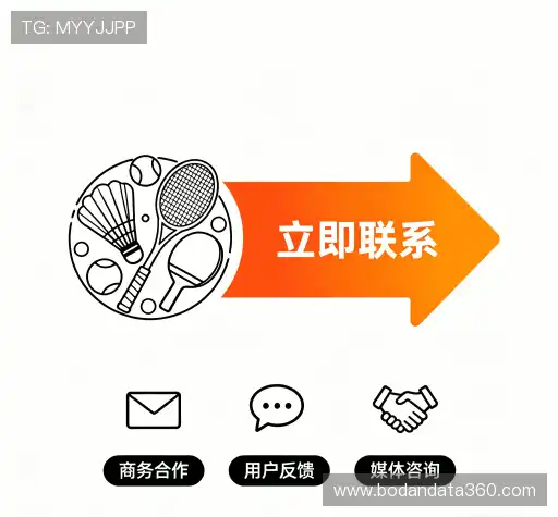 联系波胆足球